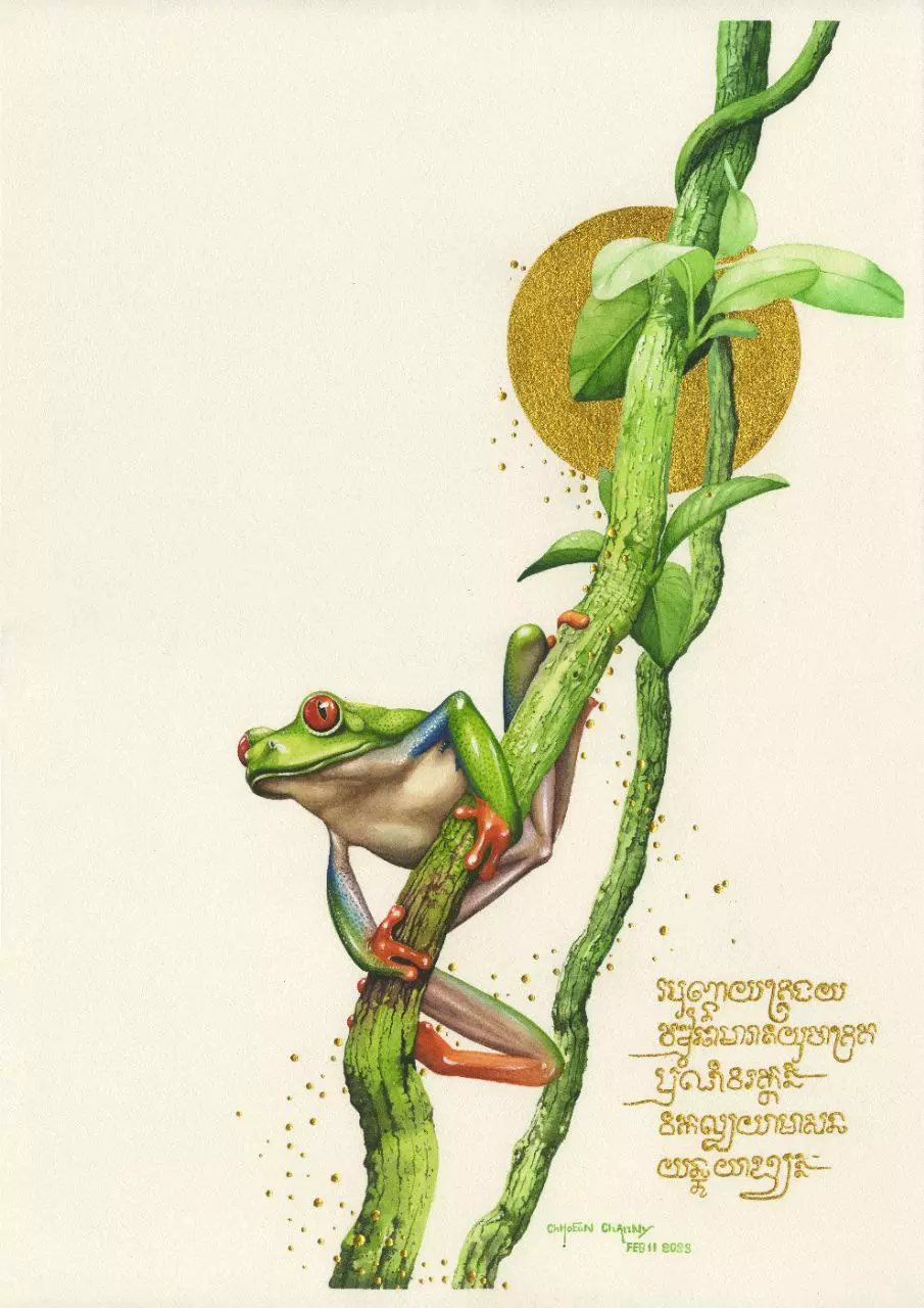Watercolor of frog on stick 